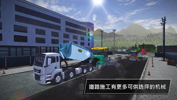 建筑模擬3無(wú)限金幣版