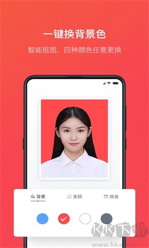 證件照隨拍app免費(fèi)版