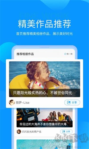 魔力相冊app最新版