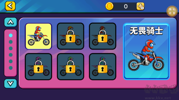 騎車我最強(qiáng)手機(jī)版