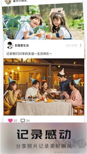 你我當年AI畫質修復app免費版