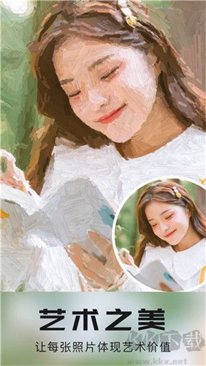 你我當年AI畫質修復app免費版