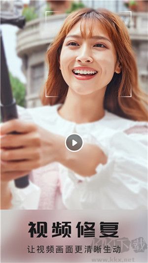 你我當年AI畫質修復app免費版
