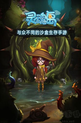 靈魂島內(nèi)置MOD菜單版
