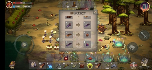 靈魂島內(nèi)置MOD菜單版