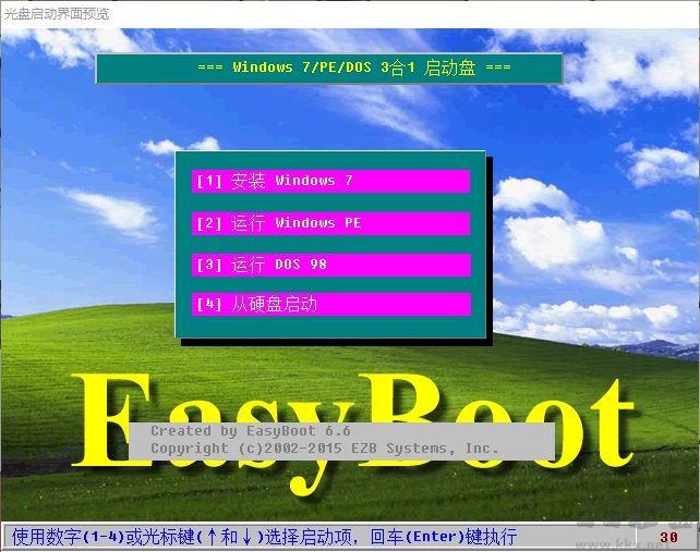 EasyBoot(啟動(dòng)盤制作工具)