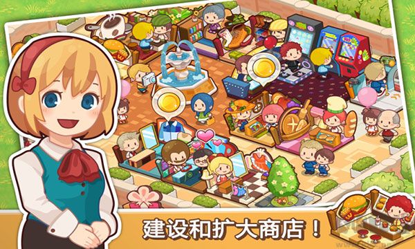 開心商店無限金幣鉆石版