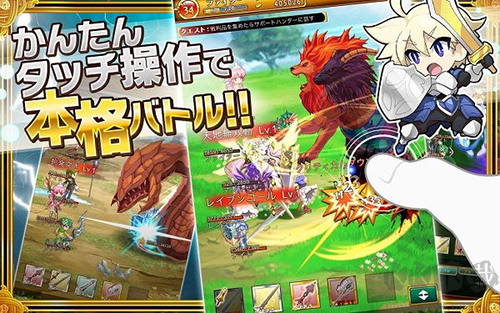 劍與魔法王國古代女神官方版