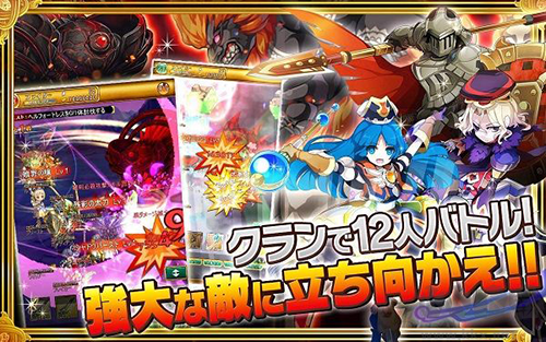 劍與魔法王國古代女神官方版