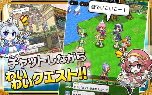 劍與魔法王國古代女神官方版