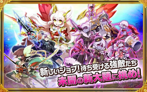 劍與魔法王國古代女神官方版