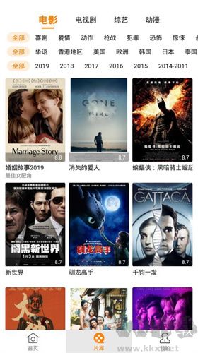 香蕉影視免費(fèi)追劇app免廣告版 第1張圖片
