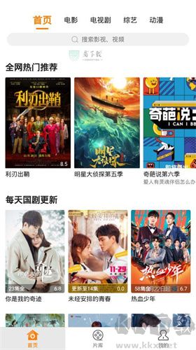 香蕉影視免費(fèi)追劇app免廣告版 第2張圖片