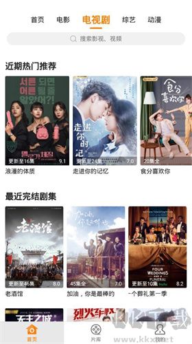香蕉影視免費(fèi)追劇app免廣告版 第3張圖片