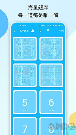 數(shù)獨(dú)大本營(yíng)