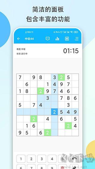 數(shù)獨(dú)大本營(yíng)