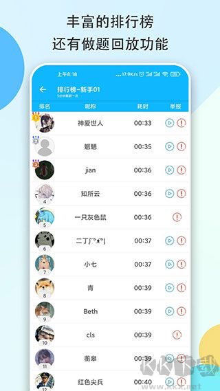 數(shù)獨(dú)大本營(yíng)