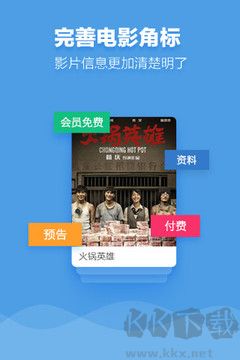 九七電影院app純凈版