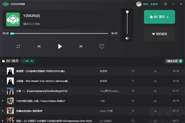 y2002電音免費(fèi)版