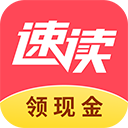 速讀免費(fèi)小說app v2.2.1手機(jī)版