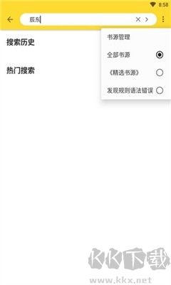 神奇搜書(shū)免費(fèi)版