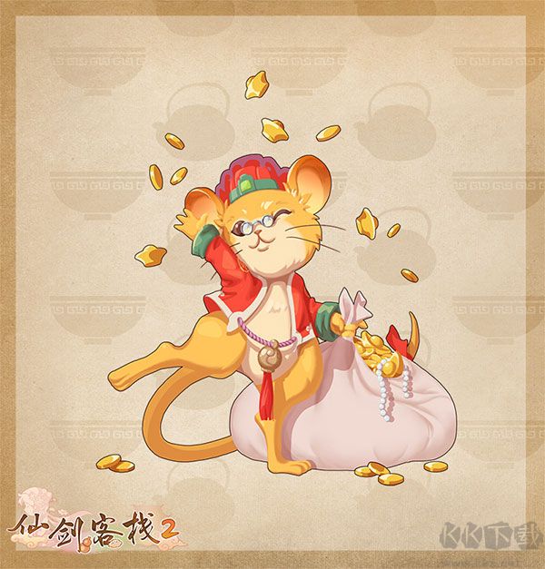 仙劍客棧2客戶(hù)端