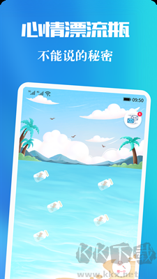 青友交友a(bǔ)pp安卓版