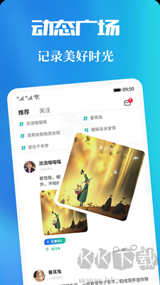 青友交友a(bǔ)pp安卓版