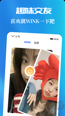 青友交友a(bǔ)pp安卓版