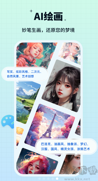 水印鴨app手機版