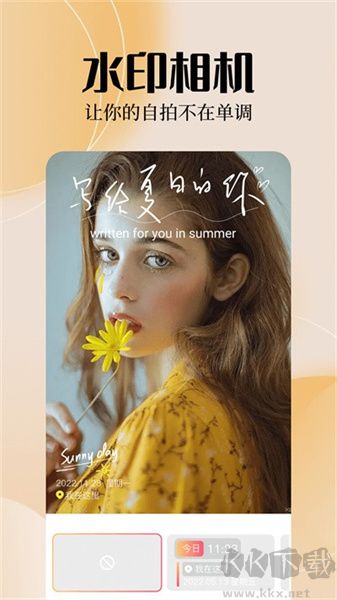 雨滴相機(jī)app安卓版