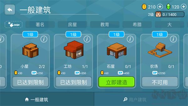 塊工藝(Block Craft 3D)