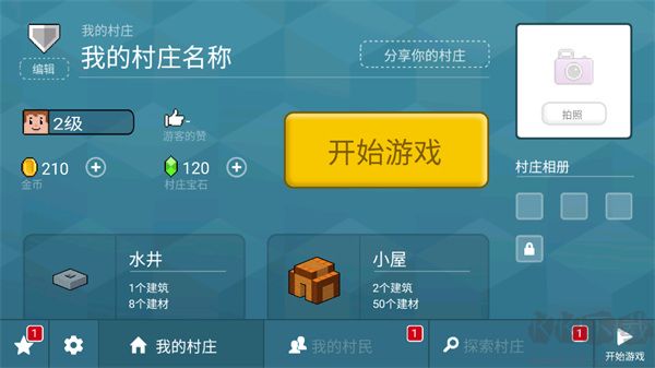 塊工藝(Block Craft 3D)