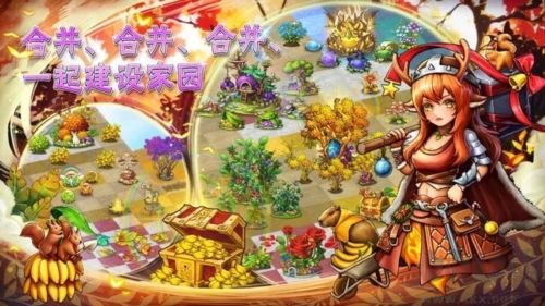 萌翻天消消樂安卓版