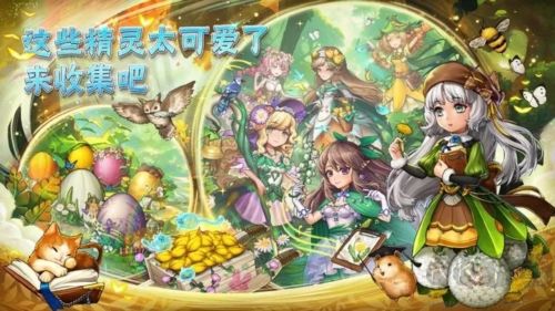 萌翻天消消樂安卓版