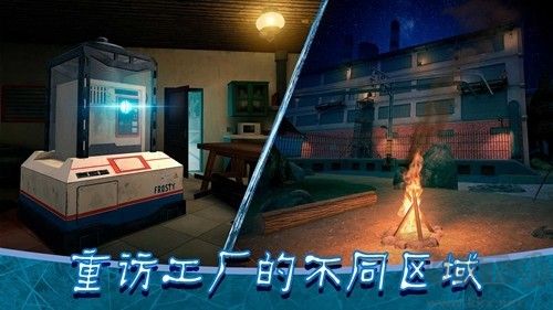 恐怖冰淇淋8多人聯(lián)機(jī)版