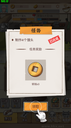 我的擺攤?cè)兆?>
                                <span id=