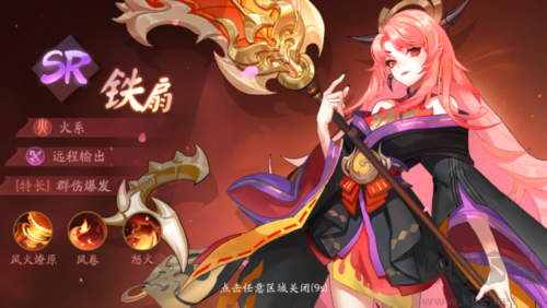 風(fēng)之國(guó)正式版