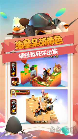 攻堡雞兵手游