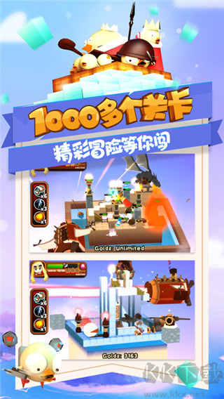 攻堡雞兵手游