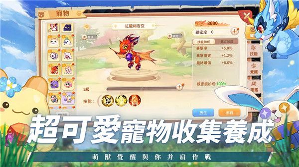 永恒島LaTale(附兌換碼)