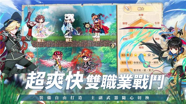 永恒島LaTale(附兌換碼)