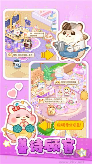 萌寵歡樂消(附邀請碼)