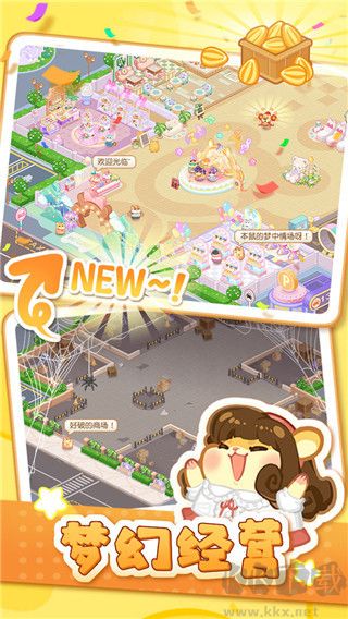 萌寵歡樂消(附邀請碼)