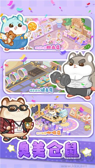 萌寵歡樂消(附邀請碼)