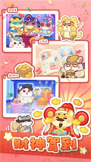 萌寵歡樂消(附邀請碼)