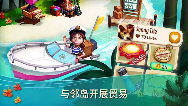 開(kāi)心農(nóng)場(chǎng)熱帶度假2024