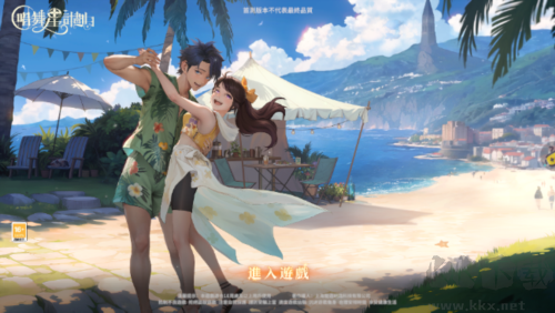 唱舞星計(jì)劃正版