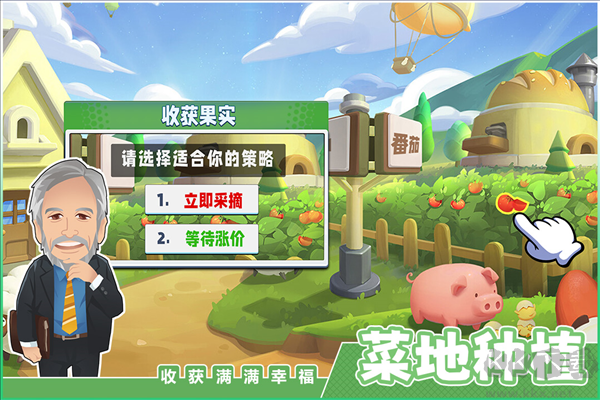 商業(yè)都市單機(jī)版