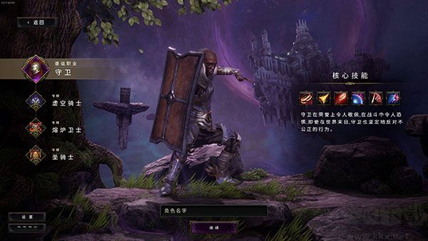 最后紀(jì)元
